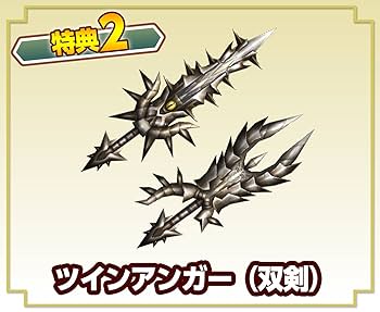 Windows　モンスターハンターフロンティアG 2013 アニバーサリー未開封 Amazon.co.jp: モンスターハンター フロンティアG